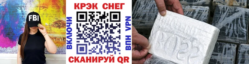 Купить наркотики цена Выборг блэк спрут зеркало  КОКАИН  Гашиш  Псилоцибиновые грибы  МАРИХУАНА  Меф  Альфа ПВП 