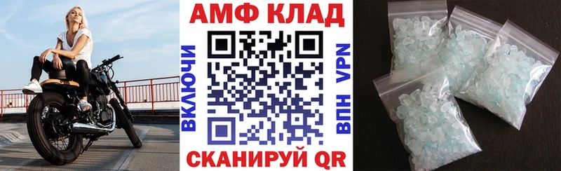 ОМГ ОМГ зеркало  наркотики  Выборг  Амфетамин Розовый 