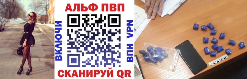 APVP мука магазин Выборг