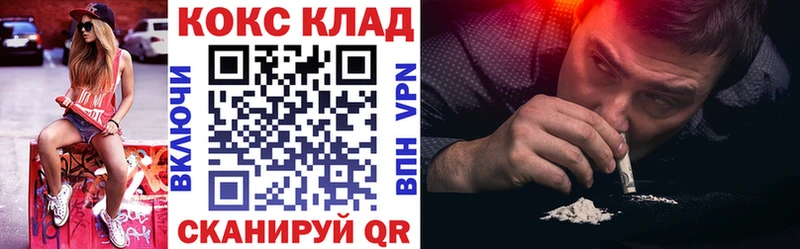 КОКАИН FishScale  Выборг 