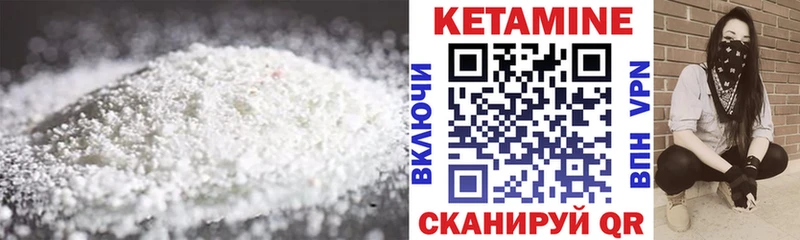 Кетамин ketamine  купить наркотик  Выборг 
