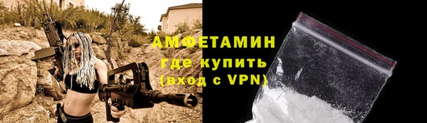 соль курить ск Богданович