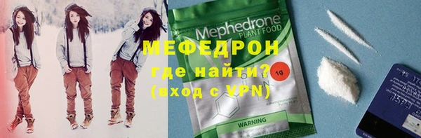 соль курить ск Богданович