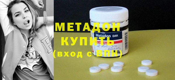 соль курить ск Богданович