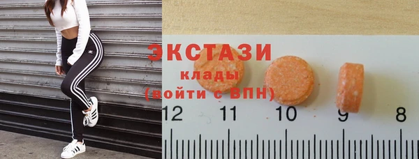 соль курить ск Богданович