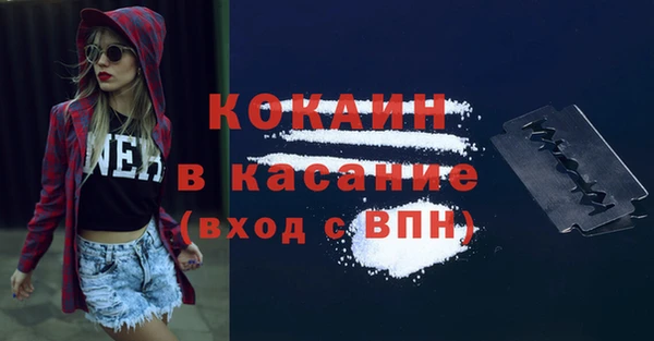 соль курить ск Богданович