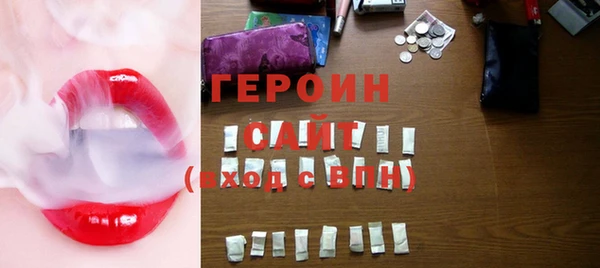 дистиллят марихуана Богородицк