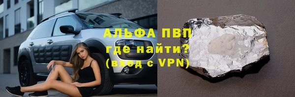 соль курить ск Богданович