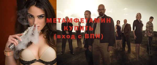 соль курить ск Богданович