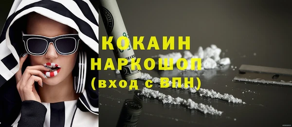 дистиллят марихуана Богородицк