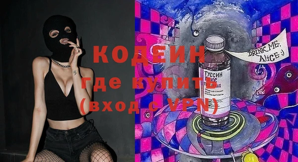 соль курить ск Богданович