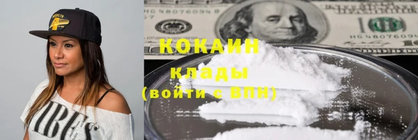 дистиллят марихуана Богородицк