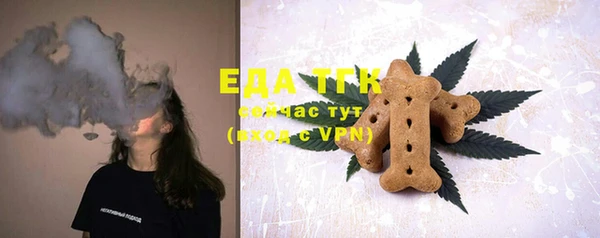 дистиллят марихуана Богородицк