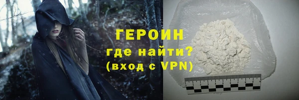 дистиллят марихуана Богородицк