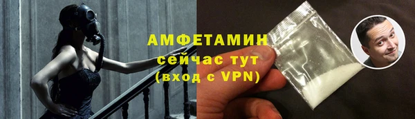 мефедрон мука Богородск