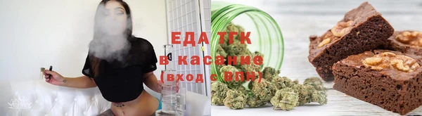 мефедрон мука Богородск