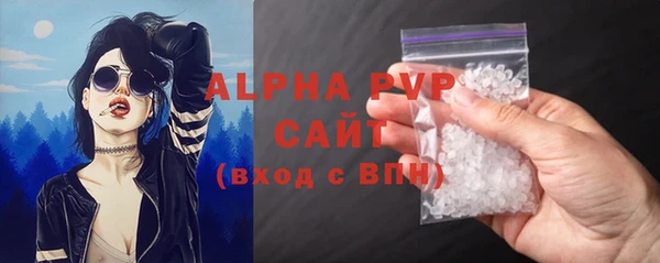 соль курить ск Богданович