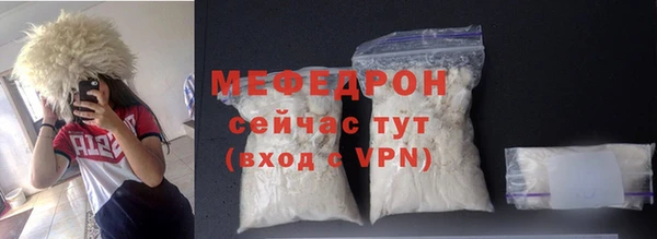 мефедрон мука Богородск