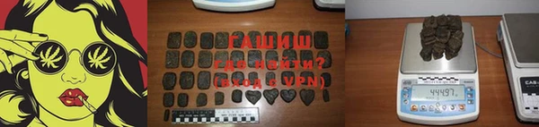 соль курить ск Богданович