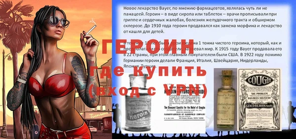 дистиллят марихуана Богородицк
