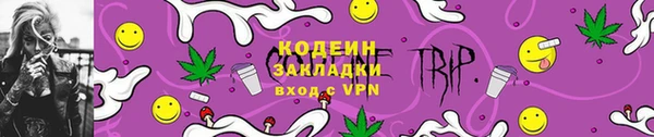 мефедрон мука Богородск
