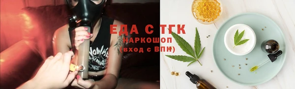 дистиллят марихуана Богородицк