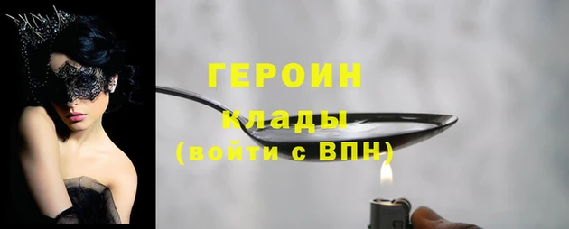 мяу мяу мука Саяногорск