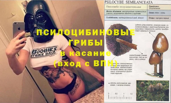 мефедрон мука Богородск