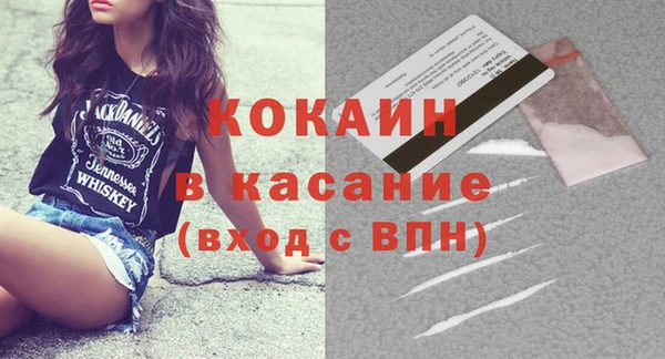 соль курить ск Богданович