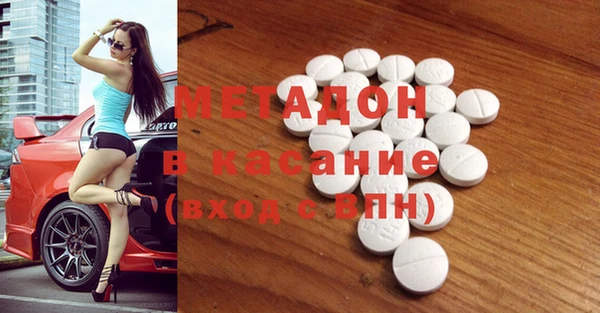 мефедрон мука Богородск