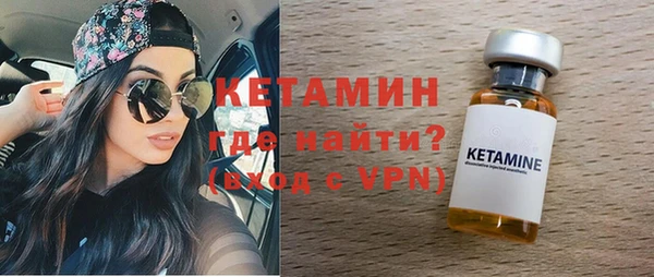 мефедрон мука Богородск