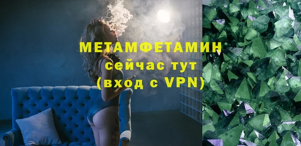 соль курить ск Богданович