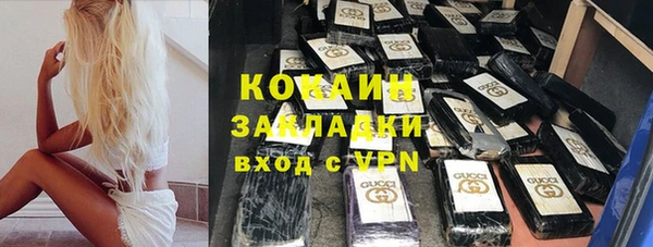 мефедрон мука Богородск