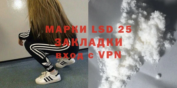 дистиллят марихуана Богородицк