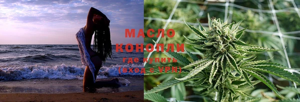 соль курить ск Богданович