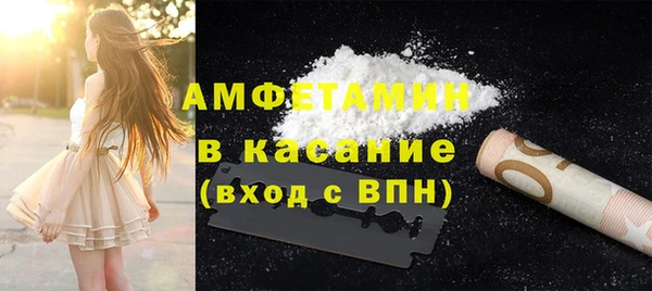 мефедрон мука Богородск