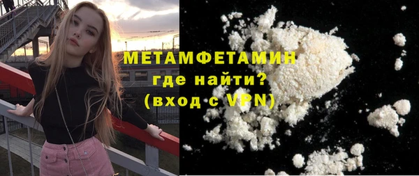 дистиллят марихуана Богородицк
