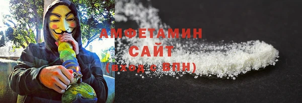 соль курить ск Богданович