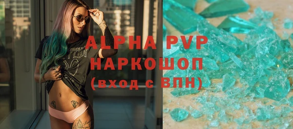соль курить ск Богданович
