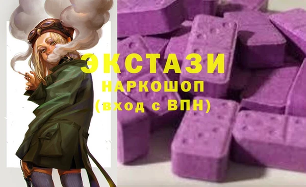 дистиллят марихуана Богородицк