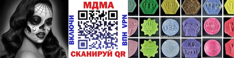 МДМА кристаллы Выборг