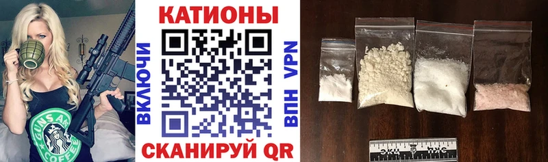наркота  Выборг  МЕФ мука 