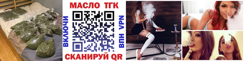 mega   Выборг  Дистиллят ТГК концентрат  где продают  
