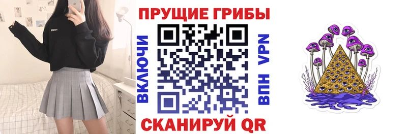 Галлюциногенные грибы мухоморы Выборг